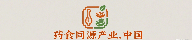 药食同源产业.中国 - 中青药食同源营养指导中心（海口）有限公司 药食同源产业