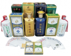 飛飛惯蛋专用扑克牌