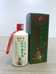 飛飛惯蛋杜仲酱香酒-国际会议经典