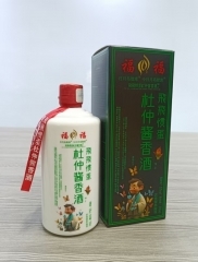 飛飛惯蛋杜仲酱香酒-国际会议经典