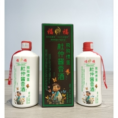 飛飛惯蛋杜仲酱香酒-国际会议经典
